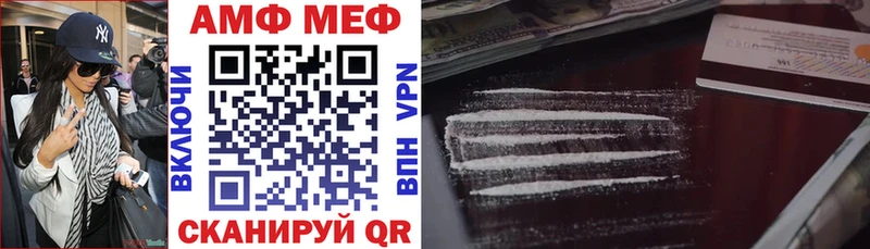 Амфетамин 98%  кракен как зайти  Прохладный 