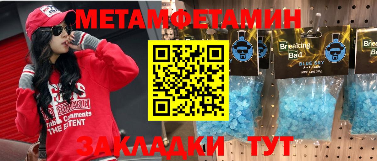 Прохладный  Amphetamine  Вход с VPN  АМФЕТАМИН 98% 