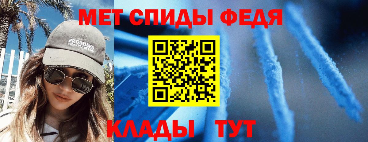 Амфетамин 97% Прохладный