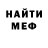 Кетамин VHQ Pasha Kolobkov