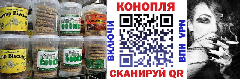 Cannafood марихуана  Прохладный 