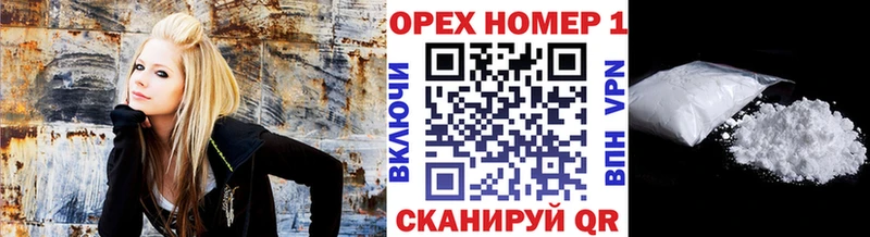 КОКАИН FishScale  гидра   Прохладный 