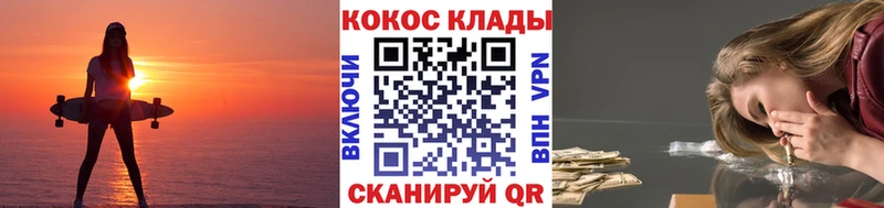 КОКАИН VHQ Прохладный