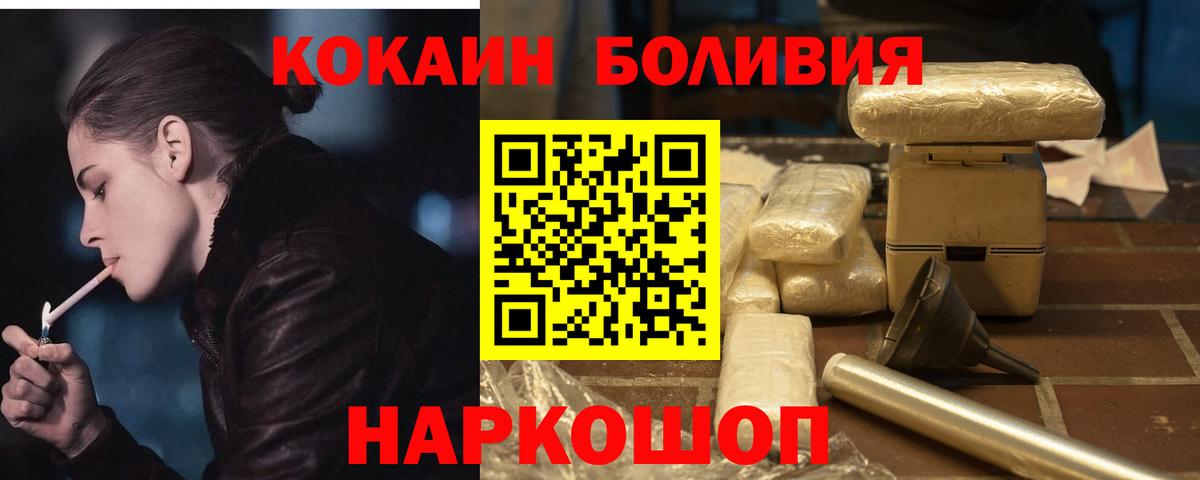 COCAIN Fish Scale  COCAIN  Вход с VPN  Прохладный  КОКАИН 98% 