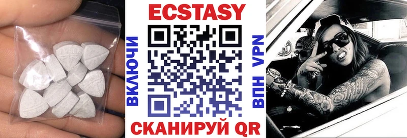 купить наркотик  Прохладный  blacksprut вход  Ecstasy TESLA 