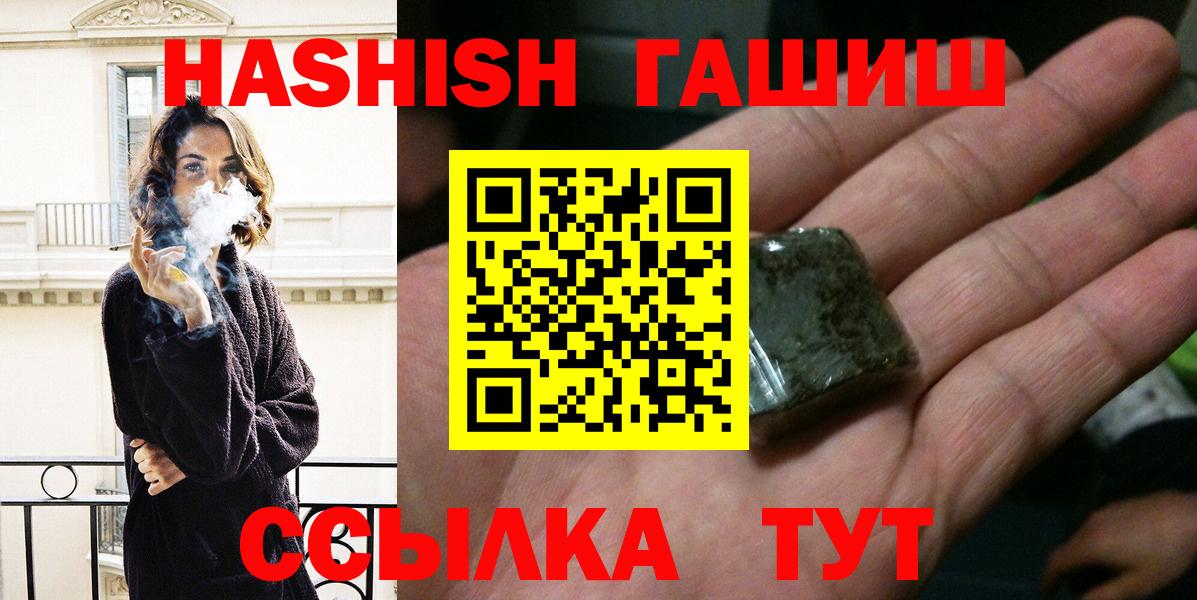 Гашиш индика сатива Прохладный