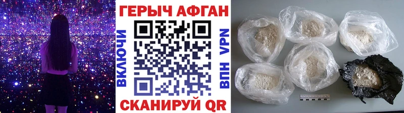 ГЕРОИН Heroin Прохладный