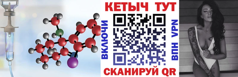 как найти закладки  Прохладный  Кетамин ketamine 
