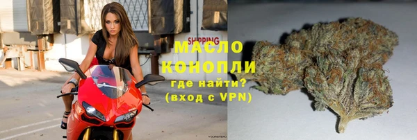 марихуана Медногорск