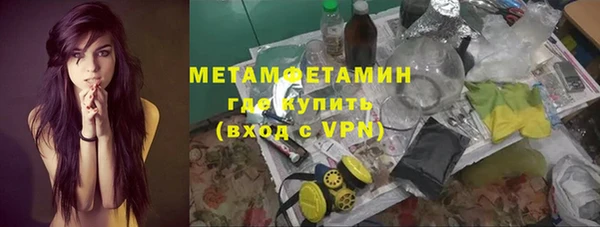 меф VHQ Белокуриха