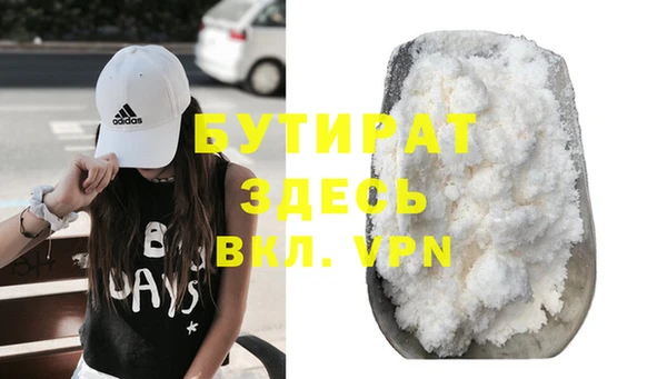 марихуана Медногорск
