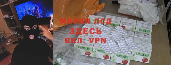 PSILOCYBIN Михайловка