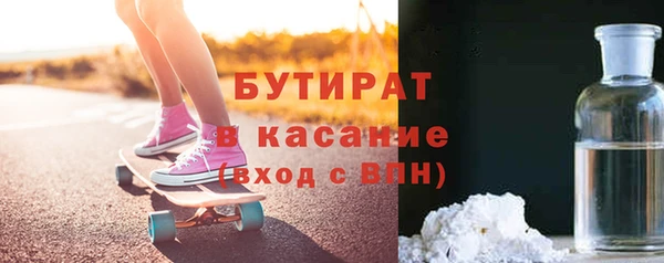 марихуана Медногорск