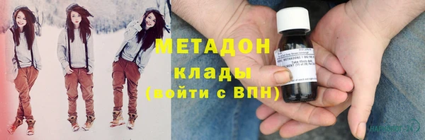 марихуана Медногорск