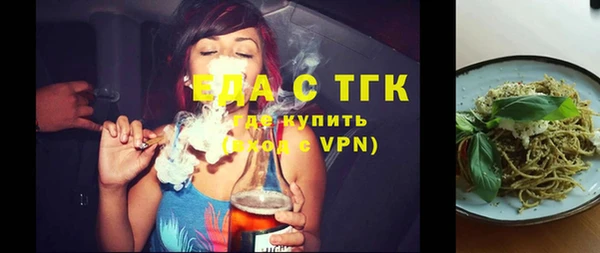 прущая мука Бежецк