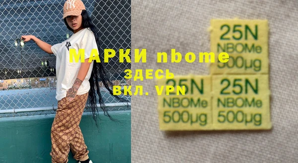 ГАЛЛЮЦИНОГЕННЫЕ ГРИБЫ Медвежьегорск