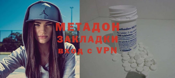 марихуана Медногорск
