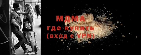 марихуана Медногорск