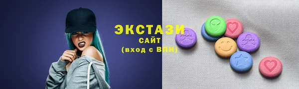 бошки Аша