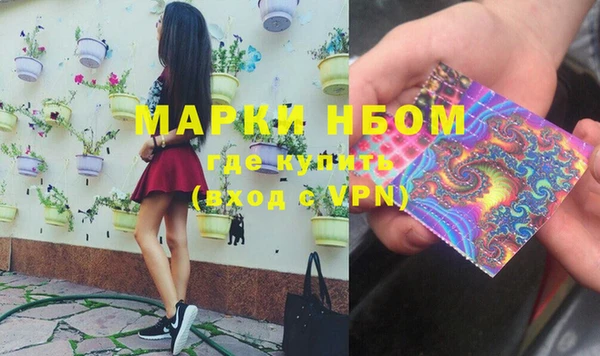 тгк Ахтубинск