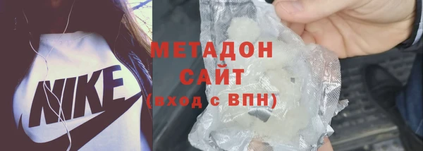 ГАЛЛЮЦИНОГЕННЫЕ ГРИБЫ Медвежьегорск