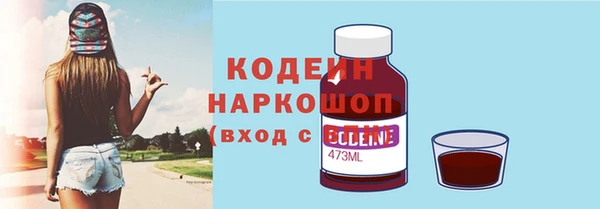 PSILOCYBIN Михайловка