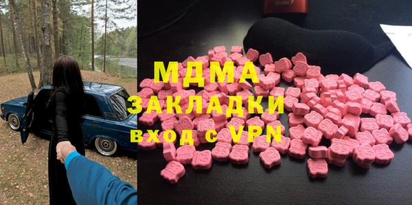 ГАЛЛЮЦИНОГЕННЫЕ ГРИБЫ Медвежьегорск