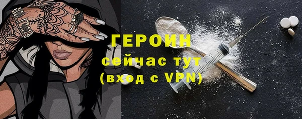 тгк Ахтубинск