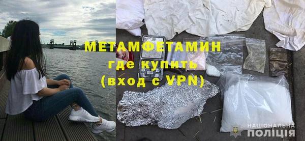 ГАЛЛЮЦИНОГЕННЫЕ ГРИБЫ Медвежьегорск