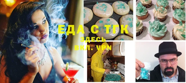прущие грибы Мегион