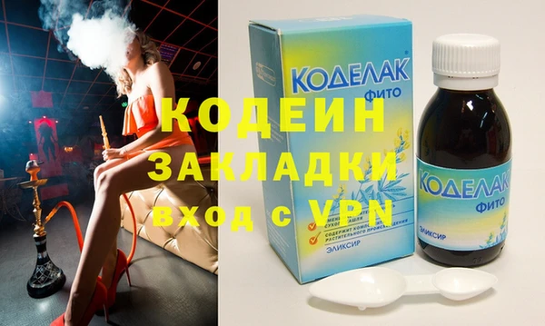 эйфоретик Михайловск