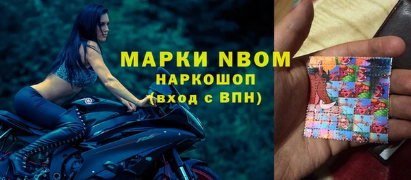 марихуана Медногорск