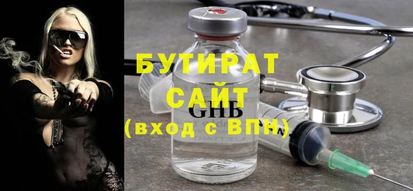 прущие грибы Мегион