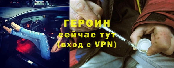 ГАЛЛЮЦИНОГЕННЫЕ ГРИБЫ Медвежьегорск
