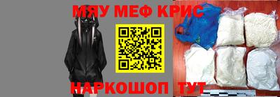меф Гатчина