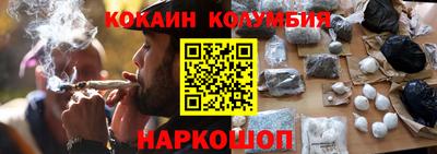трава Абакан