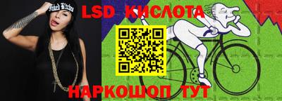 гашишное масло Абинск