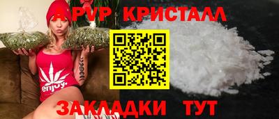 меф Гатчина