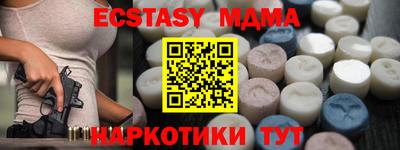 мяу мяу мука Гай