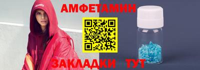 меф Гатчина