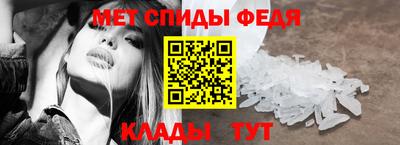 меф Гатчина
