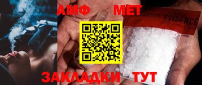 меф Гатчина