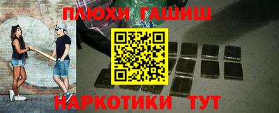 меф Гатчина