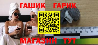 меф Гатчина