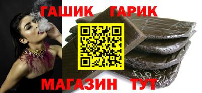 мяу мяу мука Гай
