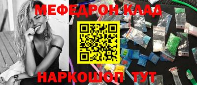 меф Гатчина