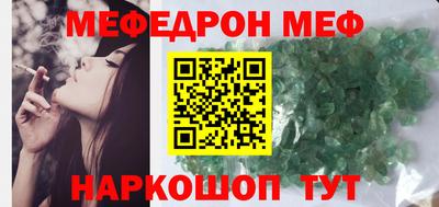 мяу мяу мука Гай