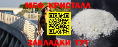 меф Гатчина