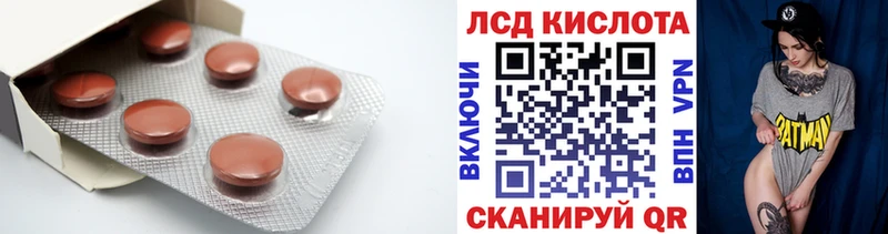 Лсд 25 экстази кислота  Прохладный 