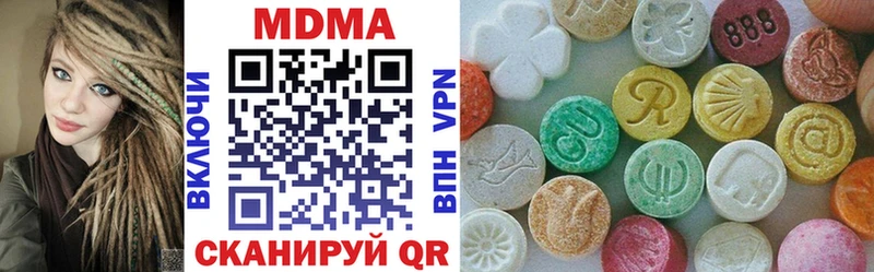 MDMA кристаллы Прохладный